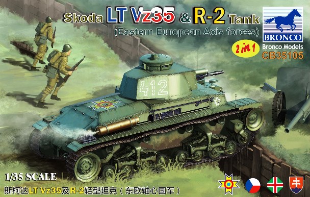 Сборная модель 35105 Bronco Models Танк Skoda LT Vz35, R-2 Tank (2 в 1)  