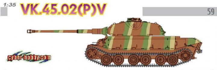 Сборная модель 6613 Dragon (Cyber-Hobby) Немецкий танк  VK.45.02(P)V 