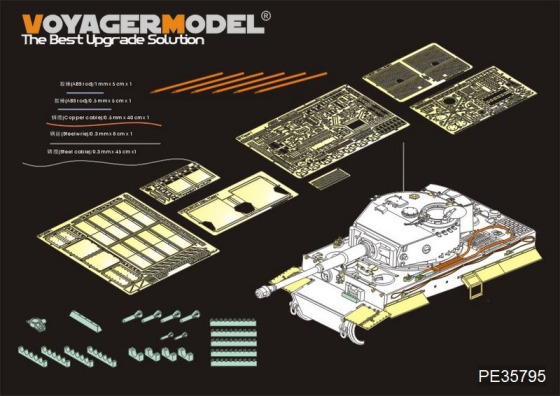 PE35795 Voyager Model German Tiger I Late Production （For Tamiya 35146/2510) 1/35