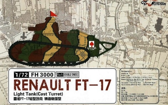 Сборная модель  3000 FlyHawk Танк Renault FT-17 (литая башня)