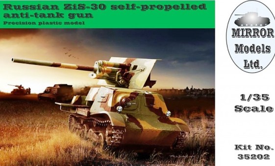 Сборная модель 35202  Mirror Models Советская САУ ЗИС-30 (ЗИС-2 на базе Т-20)  