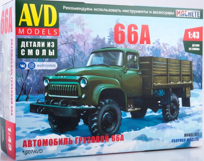 1607AVD AVD Models Автомобиль грузовой 66А 1/43
