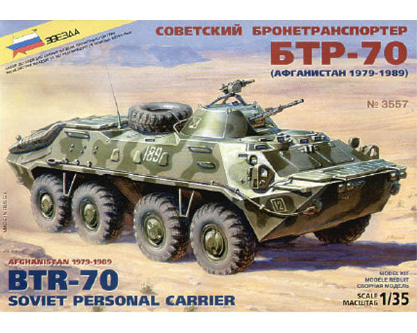 Сборная модель 3557 Звезда Советский бронетранспортер БТР-70 (Афганская война) 