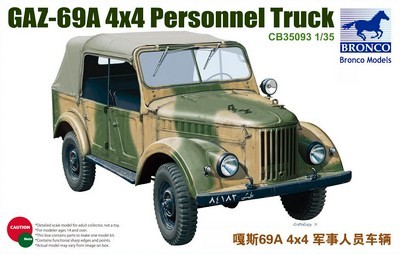 Сборная модель  35093 Bronco GAZ-69A 