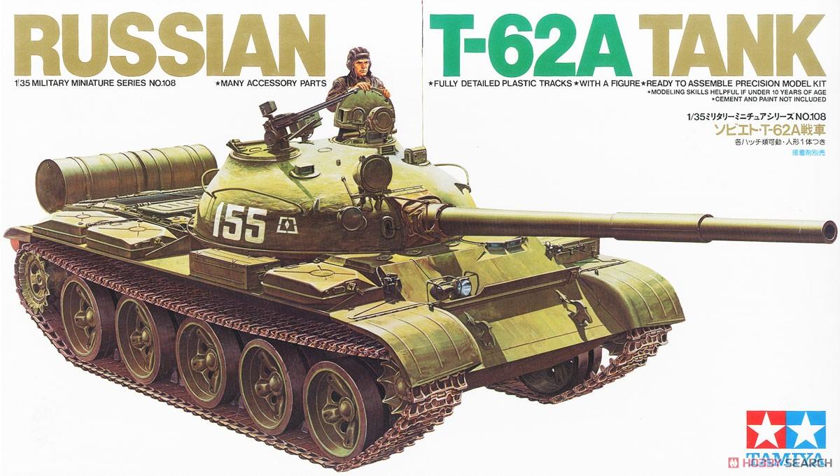 Сборная модель  35108 Tamiya Советский танк Т-62А, 1965г., с металлической решеткой радиатора (1 фигура танкиста) 