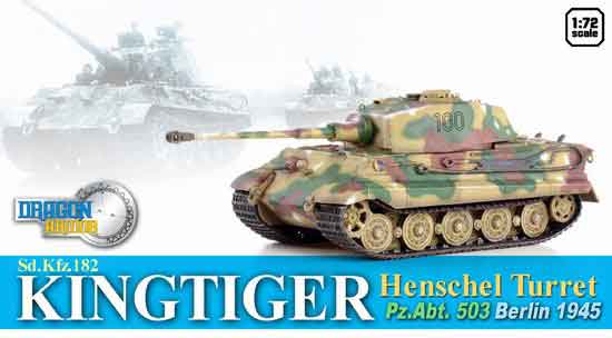 60552 Dragon Sd.Kfz.182 Танк Королевский тигр