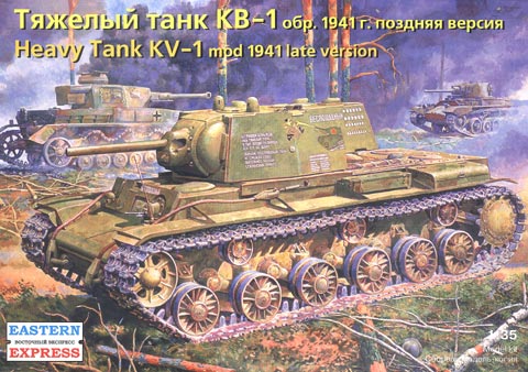 Сборная модель 35119 Восточный Экспресс Тяжелый танк КВ-1 образец 1941г (поздняя версия) 