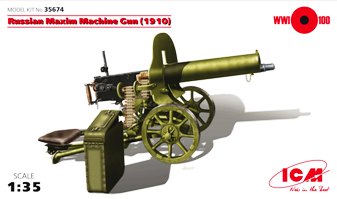 35674 ICM Пулемет "Максим" (модификация 1910 года) Масштаб 1/35