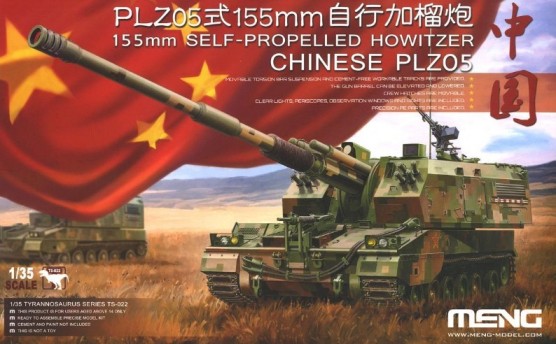 Сборная модель TS-022 MENG Model 155mm SELF-PROPELLED HOWITZER CHINESE PLZ05 