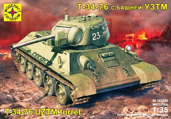 Сборная модель 303526 Моделист Советский танк Т-34/76
