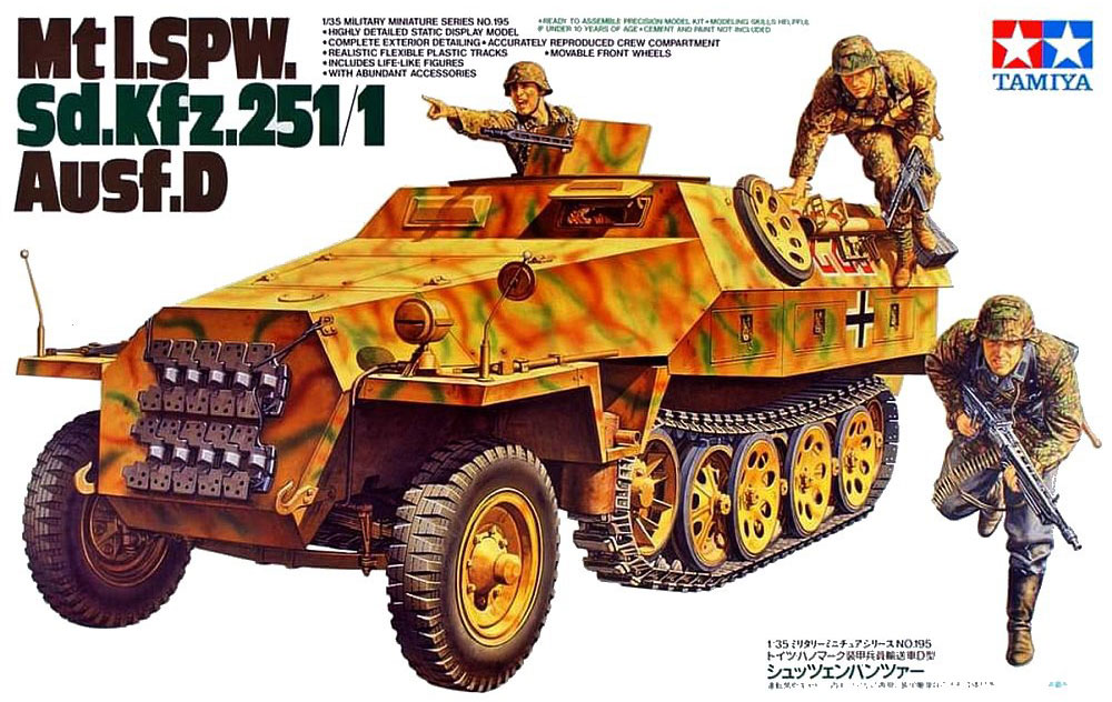 Сборная модель 35195 Tamiya Немецкий полугусеничный бронетранспортер Mtl.Spw Sd.Kfz.251/1 Ausf.D с 4 фигурами 