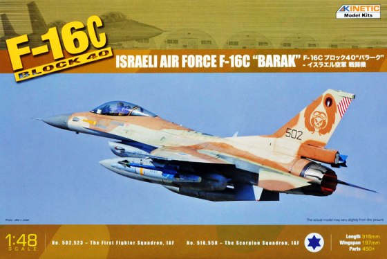 Сборная модель 48012 Kinetic Самолет ВВС Израиля F-16C Block 40 “Barak” 
