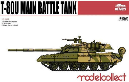 Сборная модель UA72027 Modelcollect Танк Т-80У