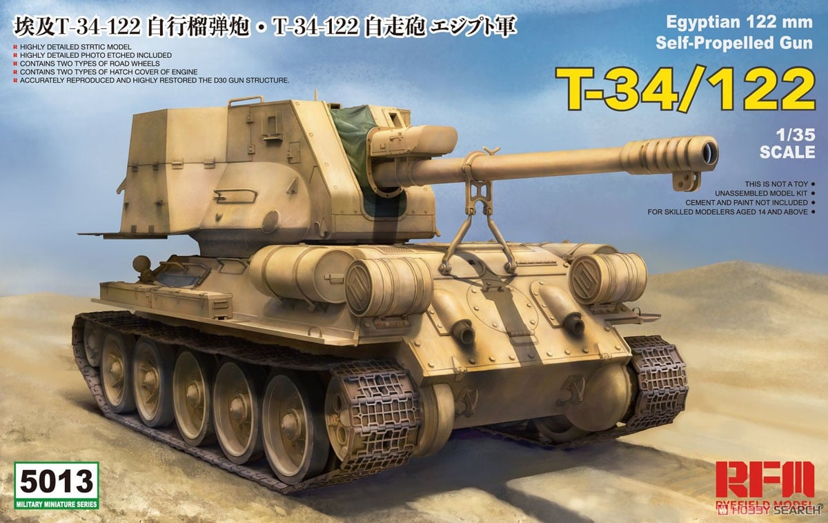 5013 RFM Египетская САУ T-34/122 1/35