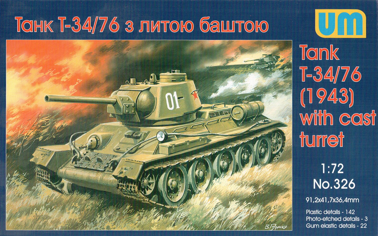 Сборная модель 326 UM Танк Т-34/76 (образец 1943 года) 