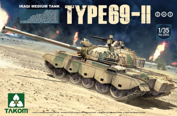 Сборная модель 2054 Takom Танк Type 69 II  