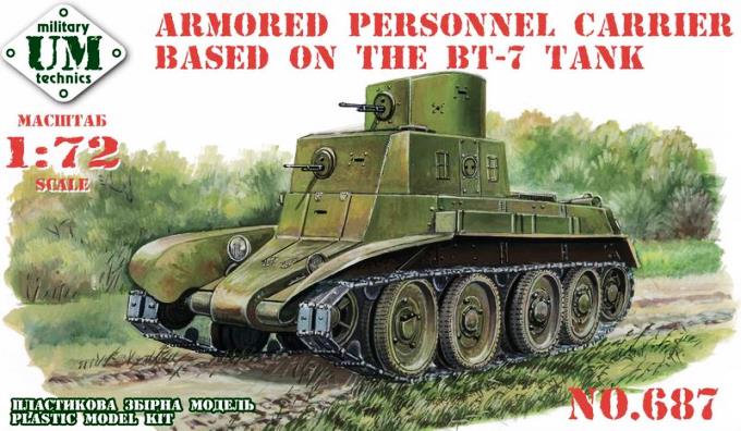 687 UM Бронетранспортер на базе танка БТ-7 1/72