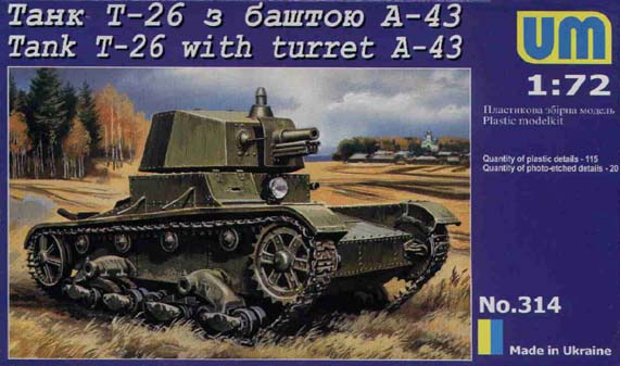 Сборная модель 314 UM Советский танк T-26 с башней A-43   