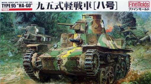 Сборная модель FM16 Fine Models Ha-Go Японский лёгкий танк, 2 МВ 