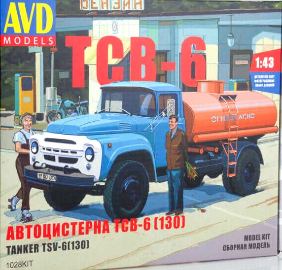 1028 AVD ModelsТСВ-6 (ЗИЛ-130), 1970 год 1/43