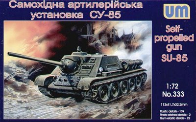 Сборная модель  333 UM Советское самоходное орудие СУ-85  