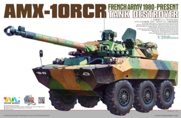 Сборная модель 4602 Tiger Model Французский колесный танк AMX-10 RCR 