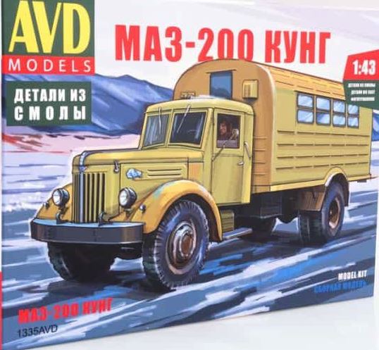1335 AVD Models Маз-200 Кунг Масштаб 1/43