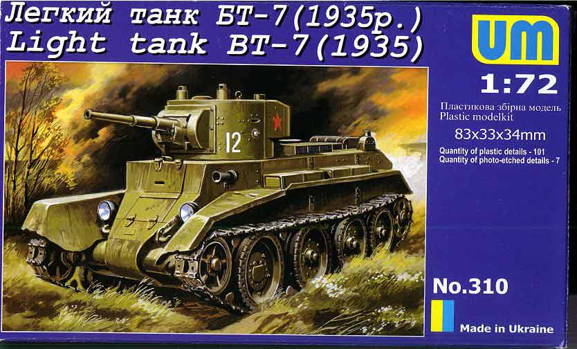 Сборная модель 310 UM Советский танк БТ-7 (образец 1935г) 