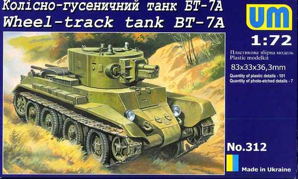 Сборная модель 312 UM Советский танк БT-7A 