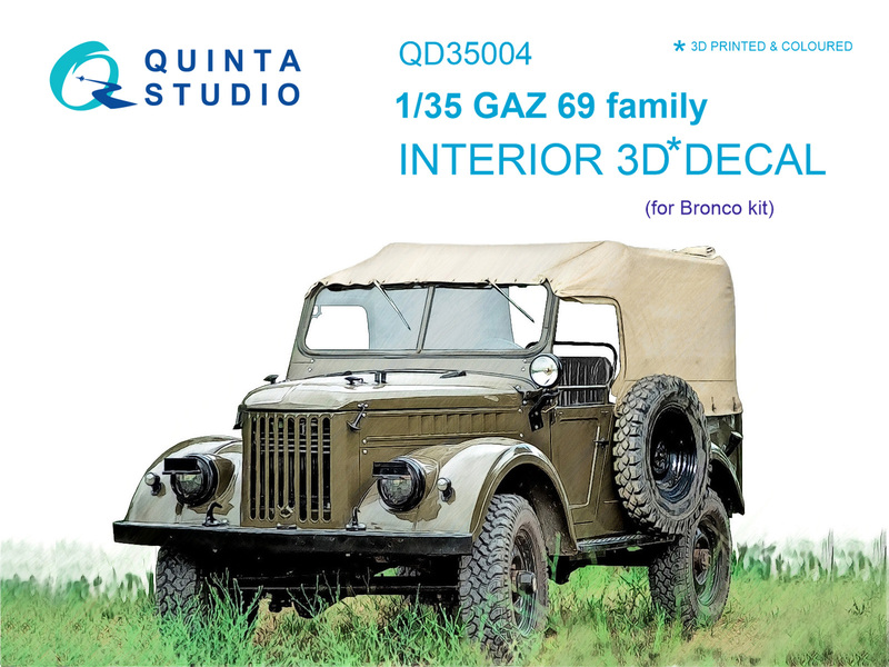 QD35004 Quinta 3D Декаль интерьера кабины ГАЗ 69 (Bronco) 1/35