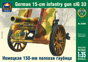 Сборная модель  35009 ARK Немецкая 150-мм полевая гаубица  