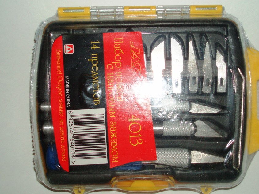 4013 JAS Набор ножей с цанговым зажимом (алюминий, 14 предметов)
