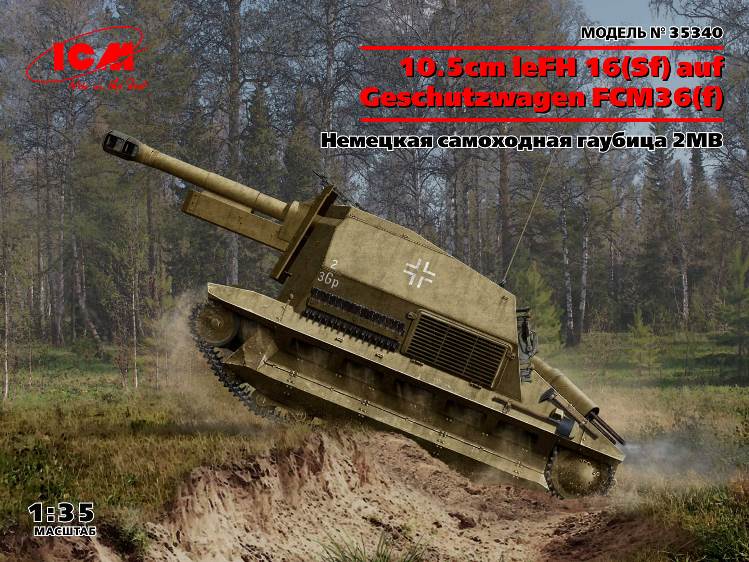 35340 ICM Самоходное орудие 10.5cm leFH 16(Sf) auf Geschutzwagen FCM36(f) 1/35