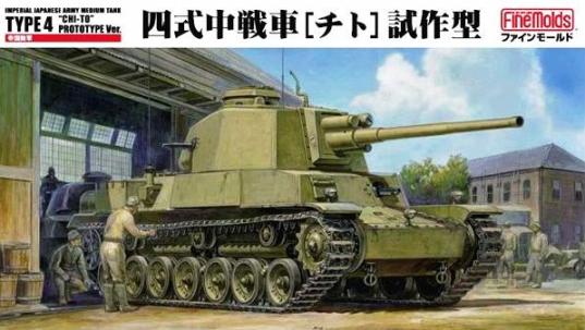 Сборная модель FM32 Fine Molds Японский танк Type 5 CHI-TO 