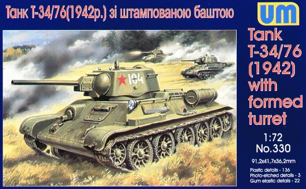  Сборная модель 330 UM Танк Т-34/76 (образец 1942 г.)  