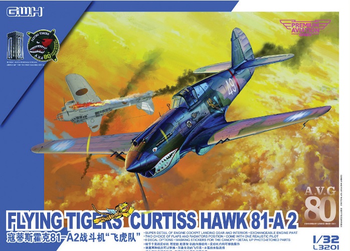 L3201 GWH Американский истребитель Curtiss Hawk 81-A2 "Flying Tigers" 1/32