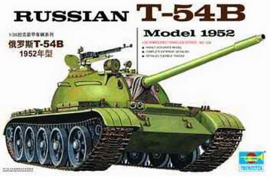 Сборная модель 00338 Trumpeter Советский танк Т-54В 