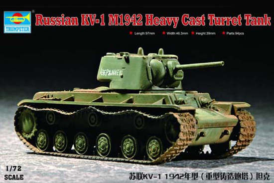  Сборная модель 07231 Trumpeter Советский танк КВ-1 модель 1942г Heavy cast turret tank  
