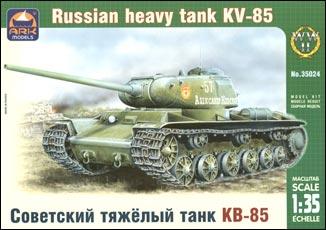 Сборная модель  35024 ARK Советский тяжелый танк КВ-85 