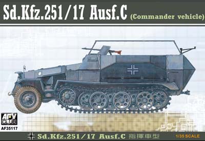 Сборная модель 35117 AFV Club Немецкий БТР Sd. Kfz. 251/17 Ausf. C (командирский вариант) 