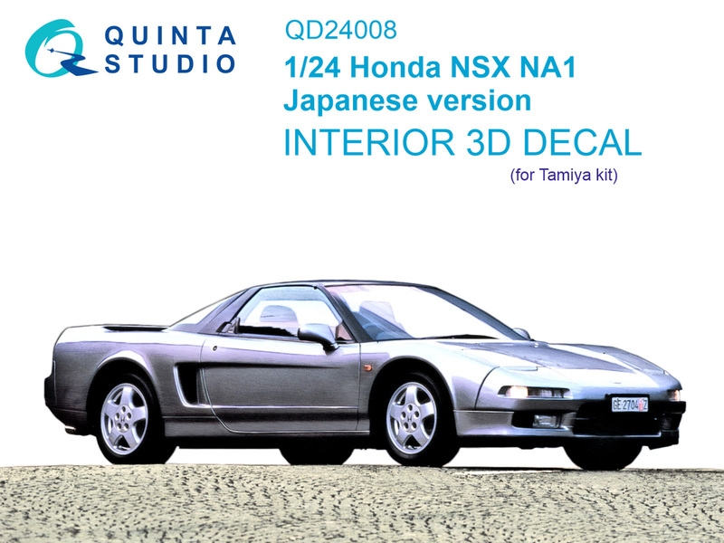 QD24008 Quinta 3D Декаль интерьера кабины Honda NSX NA1 Japanese version (Tamiya) 1/24