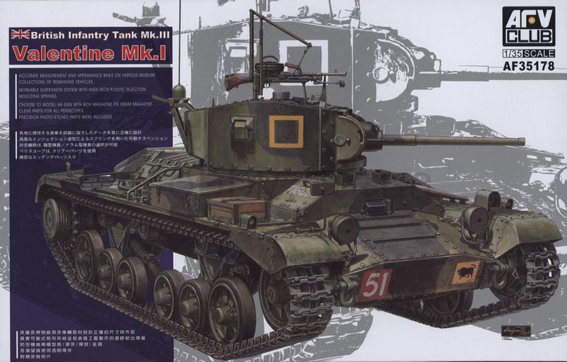 Сборная модель 35178 AFV Club Английский танк Mk.III Valentine Mk.I 