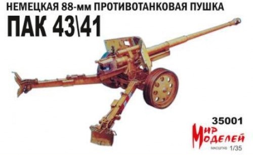Сборная модель 35001 Мир Моделей Германская противотанковая пушка ПАК 43/41 