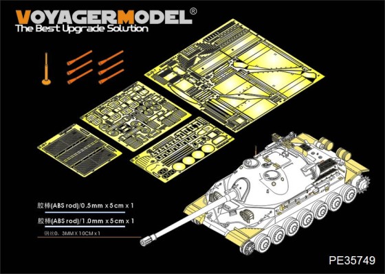 PE35749 Voyager Model Russian JS-7 Heavy Tank Basic (Trumpeter 05586) 1/35