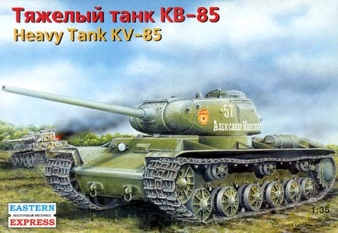 Сборная модель 35102 Восточный Экспресс Тяжелый танк КВ-85  