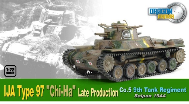 60434 Dragon Японский танк "Chi-HA" (поздняя версия) Масштаб 1/72
