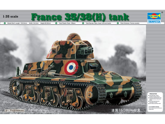 00351 Trumpeter Французский танк Sa-18  