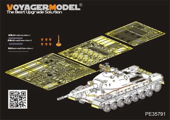 PE35791 Voyager Model Набор фототравления Russian T-10M Heavy Tank Basic (For TRUMPERTER 05546)