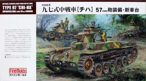 Сборная модель FM25 Fine Models Chi-Ha Японский средний танк, 2 МВ 