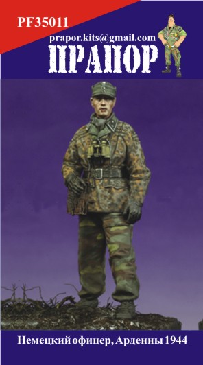 PF35011 Прапор Немецкий офицер, Ардены 1944